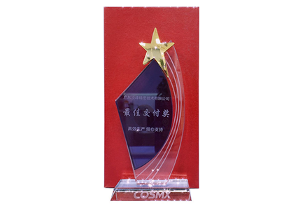 客戶頒發(fā)榮譽證書